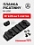 Планка Picatinny M-LOK на 5 слотов (алюминий 7075), ARMACON