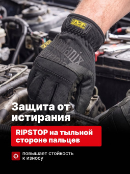Перчатки Mechanix WORK FASTFIT, цвет Black, размер L