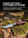 Нож Opinel №08 TREKKING клинок 8,5см, нержавеющая сталь, кожаный темляк, бордовый (002213) Нож Opinel №08 TREKKING клинок 8,5см, нержавеющая сталь, кожаный темляк, бордовый (002213)