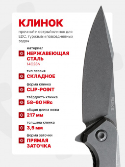 Нож складной Ruike P128-SB, черный