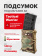 Подсумок под магазин АК с креплением для системы MOLLE, открытый. Tactical Warrior, Мультикам