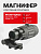 Магнифер Vector Optics Maverick 3x26 Magniifier (SCMF-10)