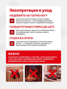 Носки водонепроницаемые DexShell Ultra Thin Crew, цвет черный/голубой, размер S (36-38)