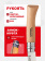 Нож Opinel №10 клинок 10см, нержавеющая сталь, рукоять бук, блистер (001255)