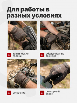 Перчатки Mechanix THE ORIGINAL, цвет Brown, размер XL, для СВО