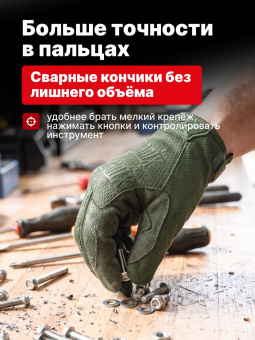 Перчатки Mechanix THE ORIGINAL, цвет Olive Drab, размер L, для СВО
