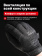 Перчатки Mechanix Specialty Vent, цвет Black, размер XL, для СВО Перчатки Mechanix Specialty Vent, цвет Black, размер XL, для СВО