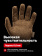 Перчатки Mechanix Specialty Vent, цвет Coyote, размер M, для СВО Перчатки Mechanix Specialty Vent, цвет Coyote, размер M, для СВО