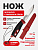 Нож Morakniv Companion Spark Red, нержавеющая сталь (13571)