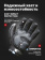 Перчатки Mechanix ColdWork M-Pact, цвет Grey/Black, размер M, для СВО Перчатки Mechanix ColdWork M-Pact, цвет Grey/Black, размер M, для СВО