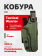 Кобура тактическая на выносной платформе для ПЯ Tactical Warrior, Олива Кобура тактическая на выносной платформе для ПЯ Tactical Warrior, Олива