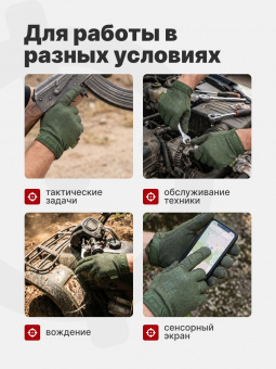 Перчатки Mechanix THE ORIGINAL, цвет Olive Drab, размер L, для СВО