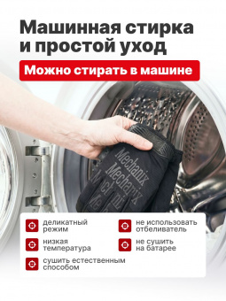 Перчатки Mechanix THE ORIGINAL, цвет Black, размер L, для СВО