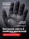Перчатки Mechanix M-Pact 3, цвет Black, размер XL, для СВО