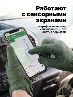 Перчатки Mechanix THE ORIGINAL, цвет Olive Drab, размер M, для СВО