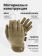 Перчатки Mechanix THE ORIGINAL, цвет Coyote, размер M, для СВО