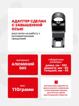 Комплект Труба приклада AR стандарта Com-Spec 185мм + Монолит-1 - адаптер для приклада на АК/Вепрь, ARMACON