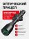 Оптический Прицел SwampFox WARHAWK 3-15x50 FFP Mil, Red