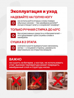 Носки водонепроницаемые DexShell Ultra Thin Crew, цвет оливковый/зеленый, размер M (39-42)