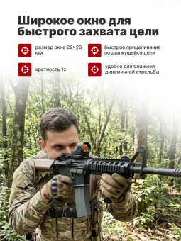 Прицел коллиматорный Vector Optics Frenzy-X 1x22x26 AUT основание MOJ (SCRD-37)