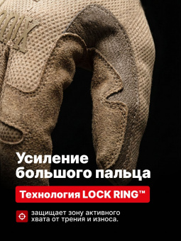 Перчатки Mechanix THE ORIGINAL, цвет Coyote, размер XL, для СВО