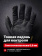 Перчатки Mechanix WORK FASTFIT, цвет Black, размер XL Перчатки Mechanix WORK FASTFIT, цвет Black, размер XL