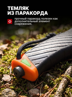 Нож Ganzo с паракордом G8012V2-OR оранжевый