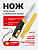 Нож Morakniv Companion Spark Yellow, нержавеющая сталь (13573)