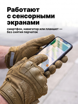 Перчатки Mechanix M-Pact 3, цвет Coyote, размер L, для СВО