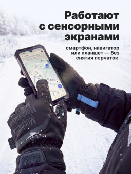 Перчатки Mechanix ColdWork FastFit, цвет Grey/Black, размер XL, утеплённые, для СВО