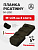 Планка Picatinny M-LOK на 3 слота (полиамид), ODG (оливковый), ARMACON