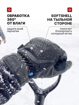 Перчатки Mechanix ColdWork FastFit, цвет Grey/Black, размер XL, утеплённые, для СВО