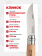 Нож Opinel №10 клинок 10см, нержавеющая сталь, рукоять бук, блистер (001255)