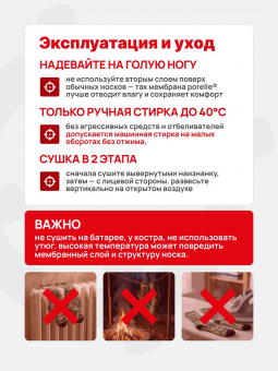Носки водонепроницаемые Dexshell StormBLOK 2.0, цвет камуфляжный, размер L (43-46)
