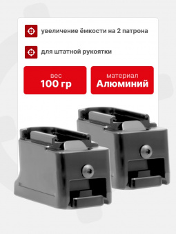 Комплект Кобура / Подсумок под 2 магазина для ПМ Tactical Warrior, Олива / Пятка ПМ +2 для штатной рукоятки - 2шт, Легальный Арсенал