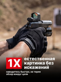 Комплект Прицел коллиматорный Vector Optics Frenzy-S 1x17x24 MIC + Площадка на пистолет ПМ (Платформа MAG), Легальный Арсенал