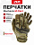 Перчатки Mechanix M-PACT, цвет Multicam, размер L, для СВО