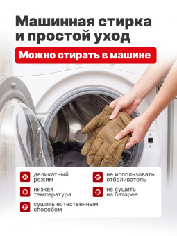 Перчатки Mechanix Specialty Vent, цвет Coyote, размер L, для СВО
