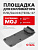 Площадка для коллиматора на пистолет ПЛК/Glock/Тень-37 (Платформа MOJ). Легальный Арсенал