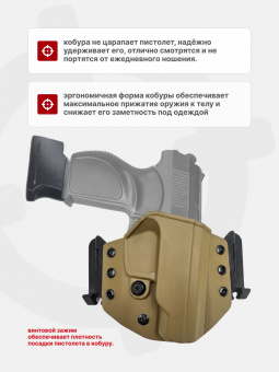 Комплект Кобура / Подсумок под 2 магазина для ПМ Tactical Warrior, Койот / Пятка ПМ +2 для рукоятки с рычагом сброса - 2шт, Легальный Арсенал