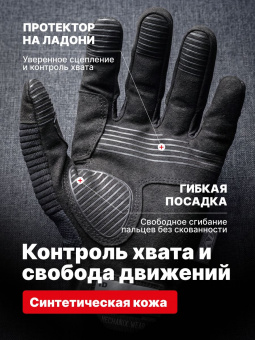 Перчатки Mechanix M-Pact 3, цвет Black, размер M, для СВО