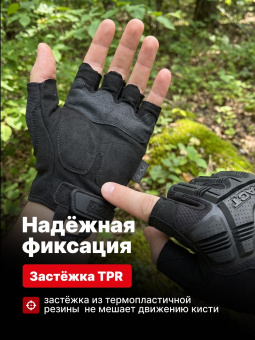 Перчатки Mechanix M-PACT Fingerless, цвет Black, размер XL, для СВО
