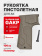 GLADMAN GUNS Рукоятка GAKP пистолетная для АК, Песочный GLADMAN GUNS Рукоятка GAKP пистолетная для АК, Песочный