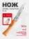Нож Opinel Tradition №12 клинок 12см, углеродистая сталь, рукоять бук (113120)
