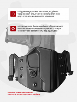 Кобура поясная для ПМ Tactical Warrior, Черный