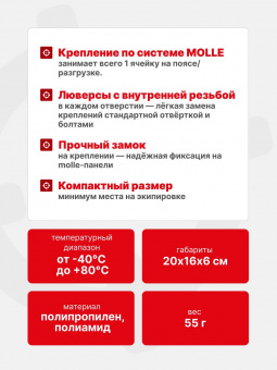 Подсумок под пистолетный магазин с креплением для системы MOLLE Tactical Warrior, Мультикам