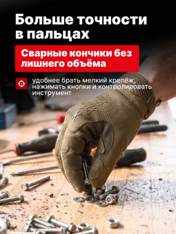 Перчатки Mechanix THE ORIGINAL, цвет Coyote, размер XL, для СВО