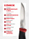 Нож Morakniv Companion Spark Red, нержавеющая сталь (13571) Нож Morakniv Companion Spark Red, нержавеющая сталь (13571)