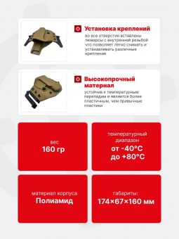 Комплект Кобура / Подсумок под 2 магазина для ПМ Tactical Warrior, Койот / Пятка ПМ +2 для рукоятки с рычагом сброса - 2шт, Легальный Арсенал
