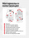 Перчатки Mechanix WORK FASTFIT, цвет Black, размер L Перчатки Mechanix WORK FASTFIT, цвет Black, размер L